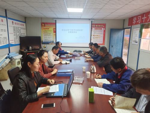 陕煤建设澄合分公司召开“三忆不忘初心感党恩”座谈会
