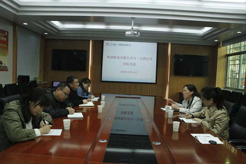 对标先进找差距  学习经验促提升