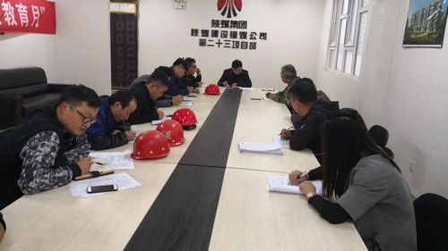 陕煤建设铜煤公司组织各支部学习《习近平新时代中国特色社会主义思想三十讲》