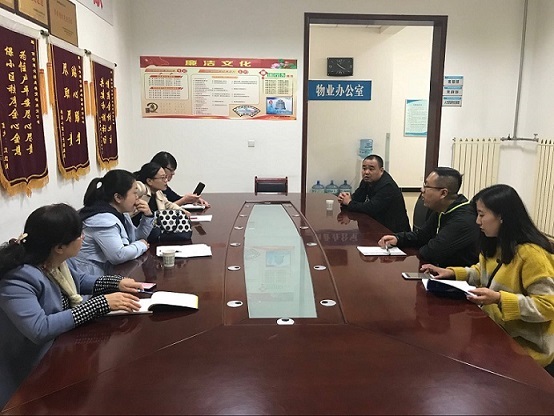 西安煤化实业有限公司 “三供一业”物业维修改造进入现场踏勘阶段