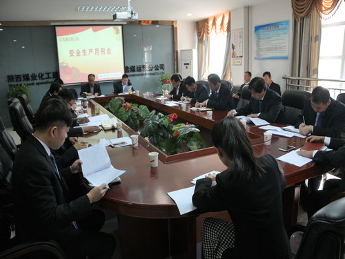 陕煤建设洗选煤运营公司：抓安全有“说法”更有“做法”