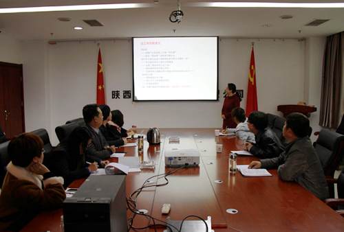 陕煤建设公司财税大讲堂开课啦！