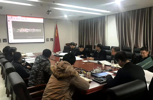 陕煤建设公司:山水逸境项目景观绿化设计方案招标顺利完成