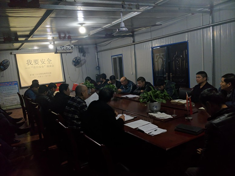 陕煤建设矿建三公司紧抓“三条线”打好年末安全攻坚战