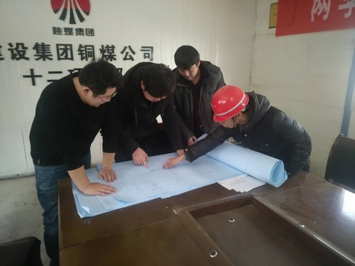 陕煤建设铜煤公司第十二项目部开展“青年员工安全示范岗”活动