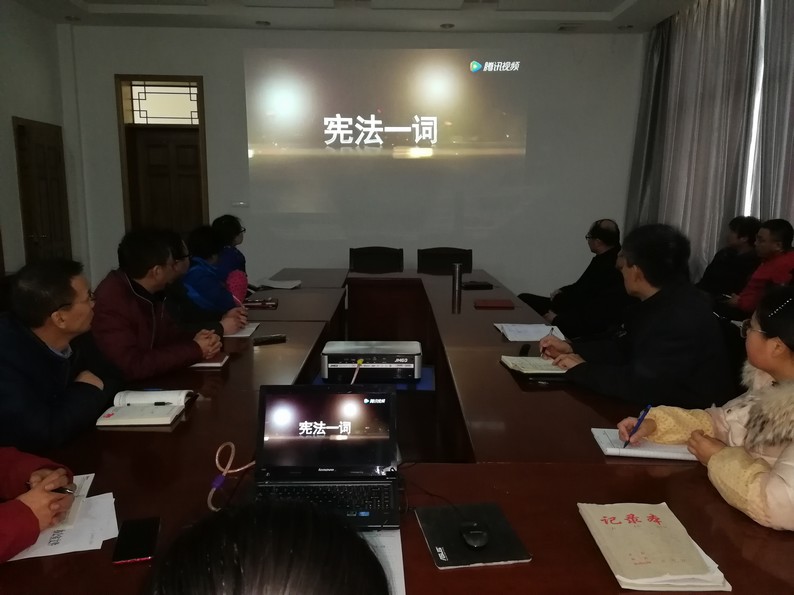 陕煤建设矿建三公司组织开展《中国宪法》宣传教育活动