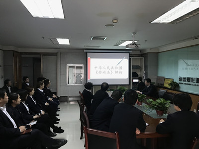 陕煤建设物资公司加强《劳动法》学习，促进企业和谐发展
