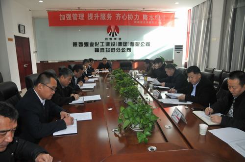 宁兴刚深入陕北片区公司调研