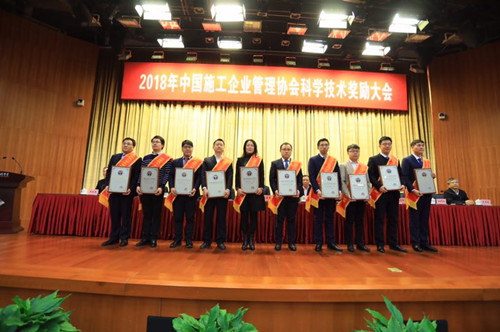  陕煤建设科研项目获得多项殊荣
