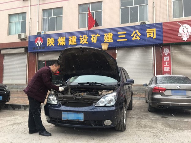 陕煤建设矿建三公司小车班做好日常工作确保冬季安全行车