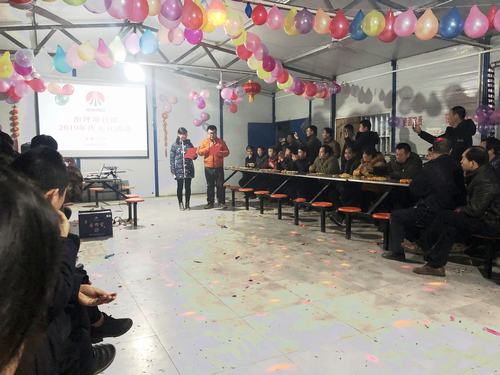 陕煤建设矿建二公司冶坪项目部隆重举行“庆新年”活动