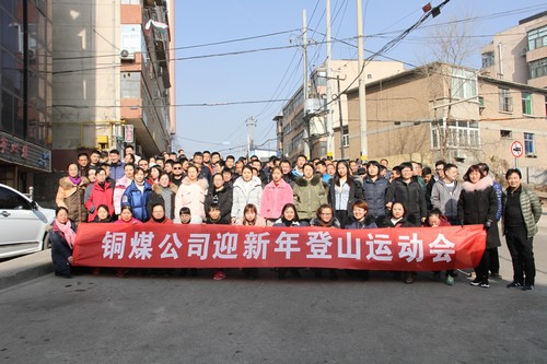 快乐工作 健康生活