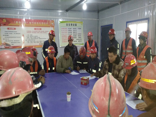 陕煤建设洗选煤运营公司：行动履行安全承诺