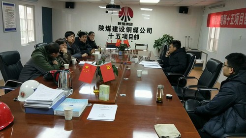 陕煤建设铜煤公司第十五项目部承建的蓝山水岸（南区）11#楼顺利通过基础验收
