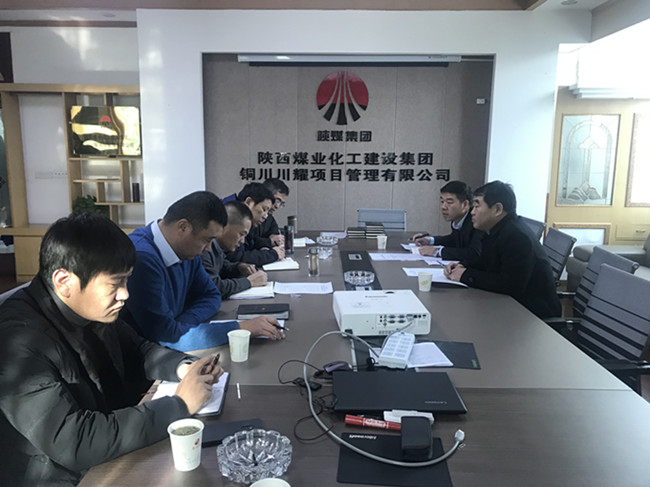 陕煤建设第一督导组对川耀公司、宝鸡分公司“讲政治、敢担当、改作风”专题教育 开展情况进行督导