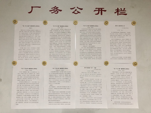 陕煤建设路桥分公司:“两个责任”落实常态化推进党风廉政建设