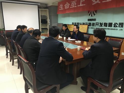 陕煤建设第二督导组对物资公司 “讲政治、敢担当、改作风”专题教育进行督导