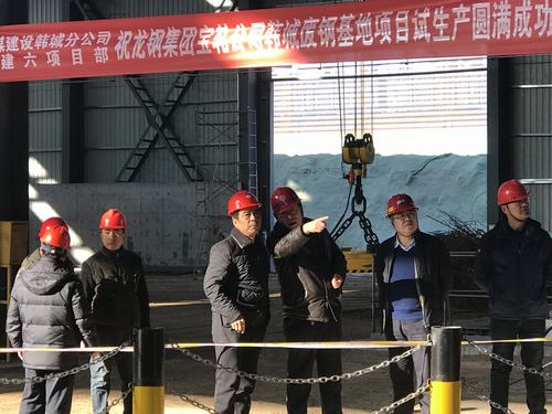 陕煤建设韩城分公司土建六项目部重点工程传喜讯