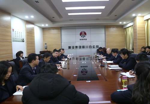 陕煤建设铜川分公司落实各项安全工作掷地有声
