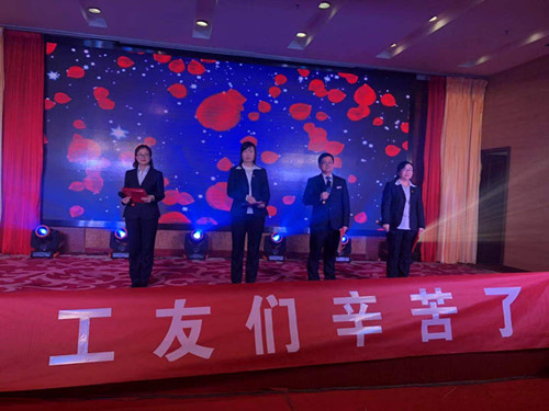 陕煤建设机电安装公司“建功立业新时代  双特百亿展宏图”职工文艺联欢晚会精彩上演