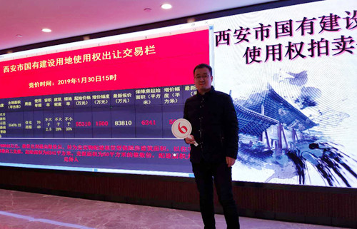 捷报来袭！陕煤建设公司成功拿下2019土地收储第一单