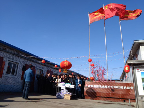 陕煤建设洗选煤运营公司红柳林运营项目部:举办迎新春职工越野赛