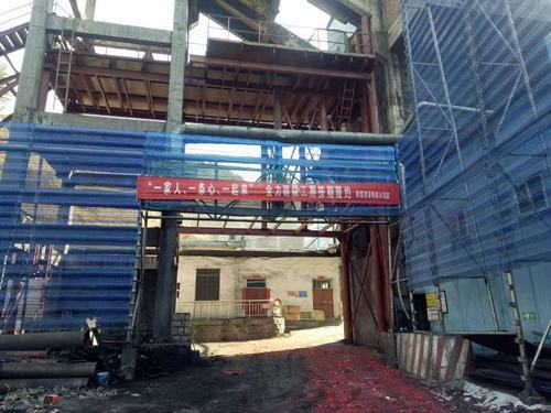 陕煤建设韩城分公司春节施工显成果全力以赴推进项目高标准如期完工