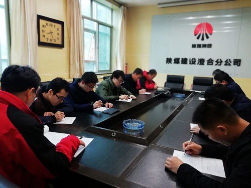 陕煤建设澄合分公司严把“四关”扎实做好干部选任工作
