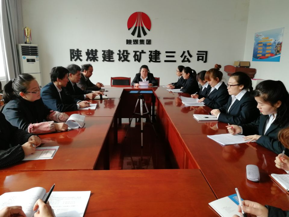 陕煤建设矿建三公司开展迎“三·八”主题座谈会