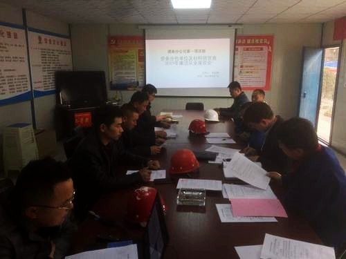陕煤建设澄合分公司多举措强化工程项目廉洁风险防控
