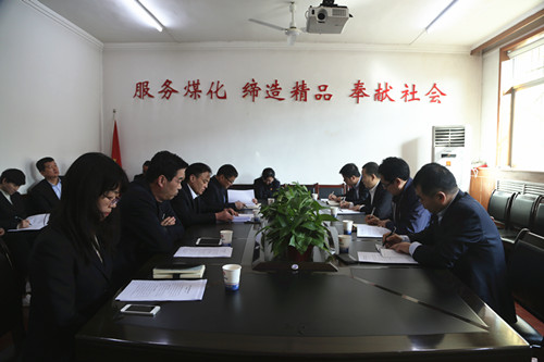 司正林指导机电安装公司党员领导干部述诺评诺会
