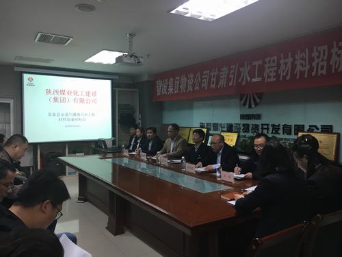 陕煤建设物资公司：景泰县永泰川灌溉引水工程设备材料招标顺利完成