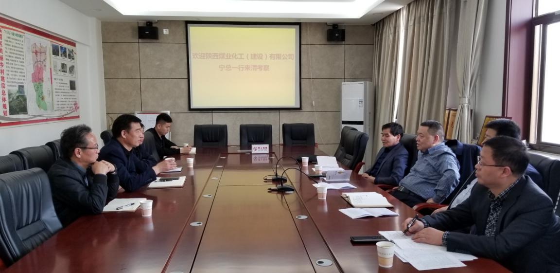 宁兴刚一行赴渭南走访业主推进项目建设