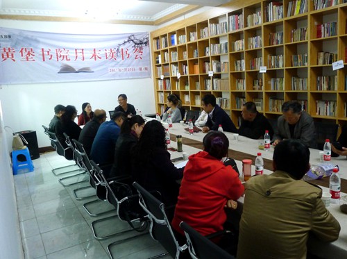 陕煤建设公司:付增战长篇小说《荒堡》读书分享活动成功举行