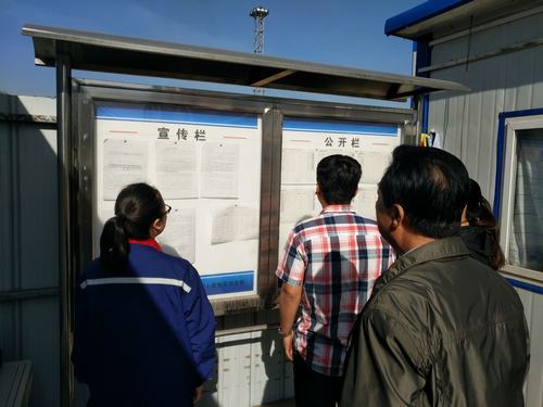 陕煤建设韩城分公司部务公开“新举措”让职工做“明白人”