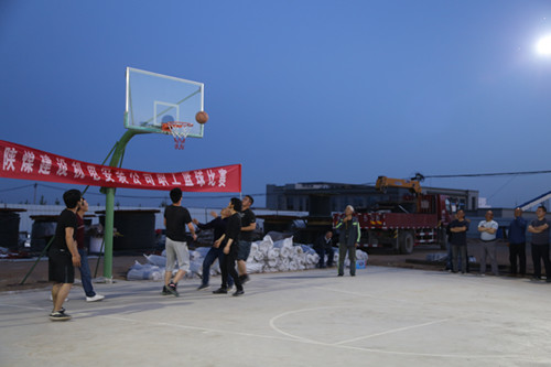 陕煤建设机电安装公司第一届职工篮球友谊赛开赛