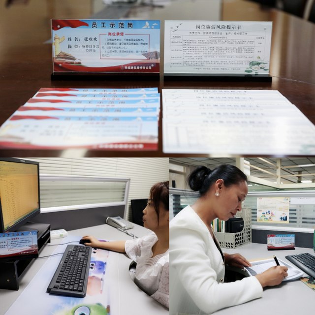 陕煤建设路桥分公司:小小桌牌，温情助廉