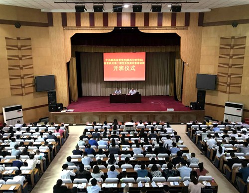 陕煤建设公司:党员发展对象顺利结业