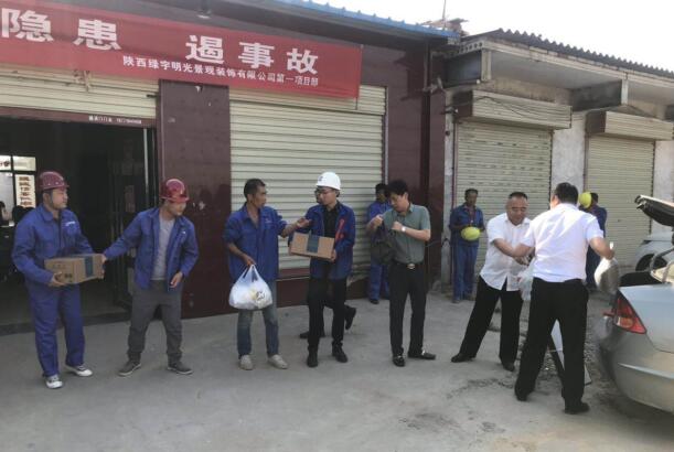 夏日送清凉 丝丝暖人心