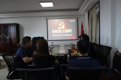陕煤建设汉中分公司开展“知敬畏 存戒惧 守底线”主题警示教育