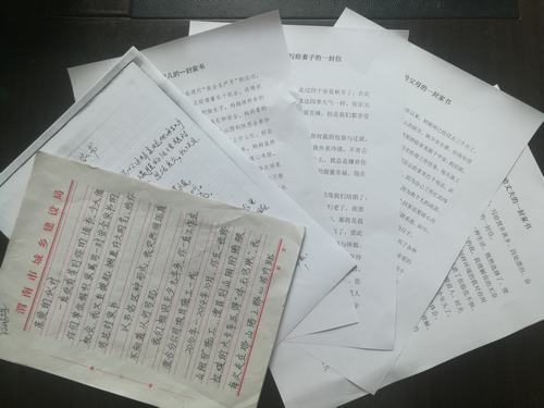 陕煤建设澄合分公司一封家书寄相思 安全生产保平安