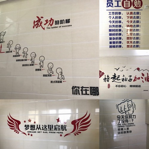 路桥分公司：小小华体会体育平台官方网站墙   折射管理大理念