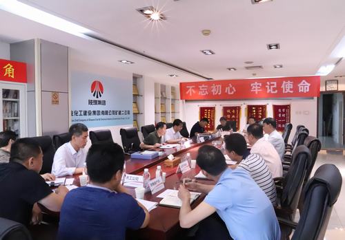陕煤信访稳定反恐怖调研组莅临建设集团检查指导工作