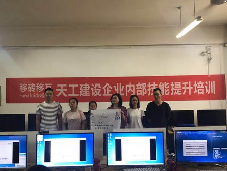 陕煤建设天工公司为员工持续“充电”提升软实力