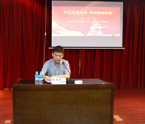 公司领导深入基层开展“不忘初心 牢记使命”主题教育党课