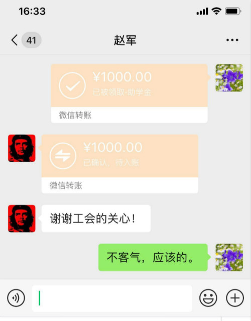 陕煤建设机电安装公司：“贴心红包”暖人心