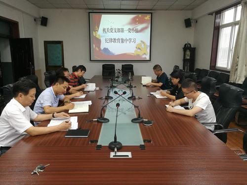 陕煤建设澄合分公司多管齐下抓好党风廉政建设