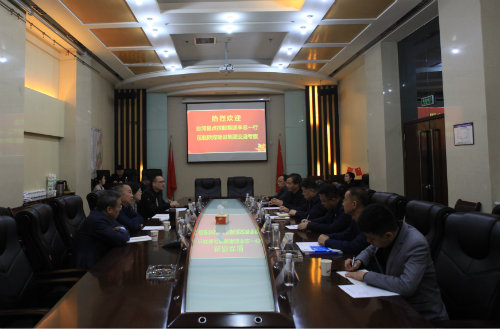 台湾福贞控股集团莅临陕煤建设考察交流