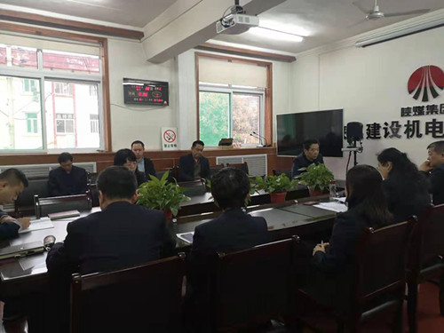 陕煤建设机电安装公司机关党支部换届圆满完成