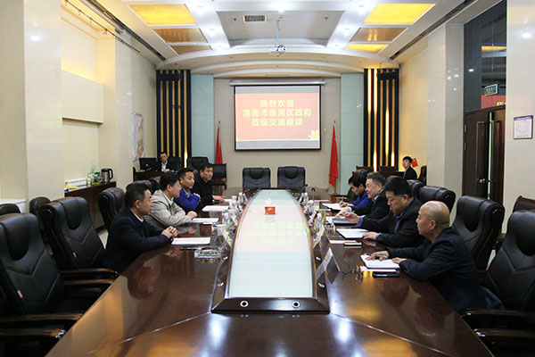 渭南市临渭区政府一行莅临建设集团交流座谈